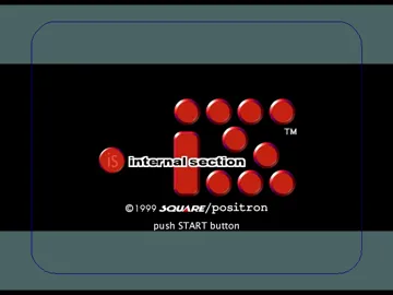 iS - Internal Section (JP) screen shot title